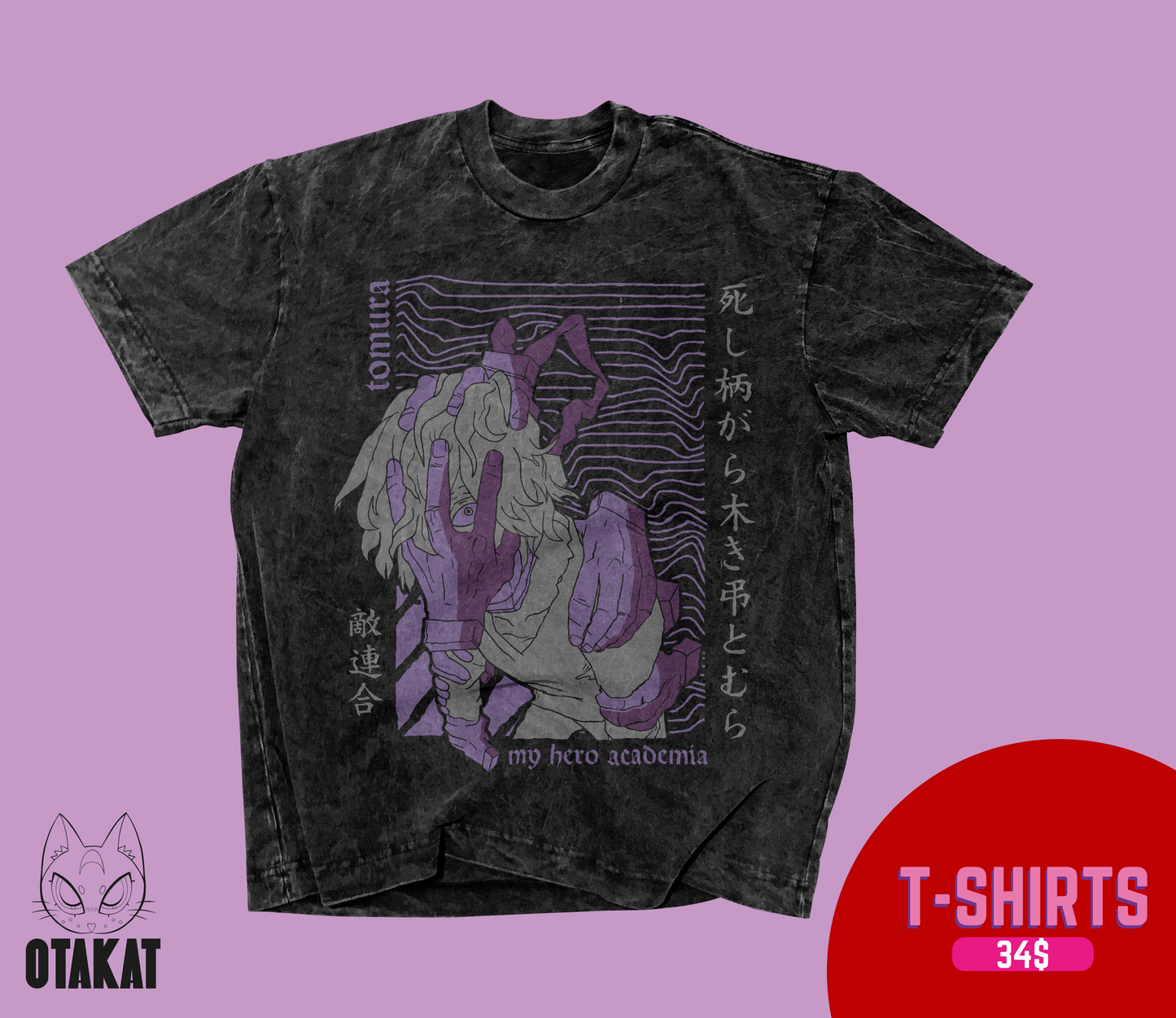 Boku no hero Acid wash T-shirt