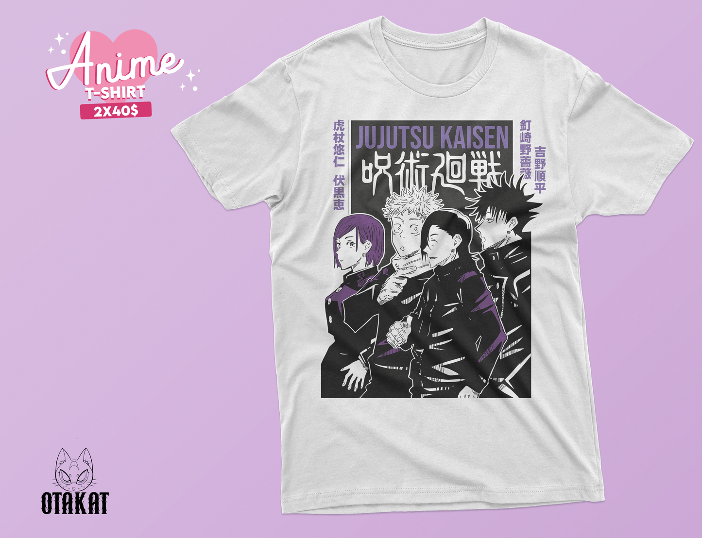 jujutsu kaisen T-shirt