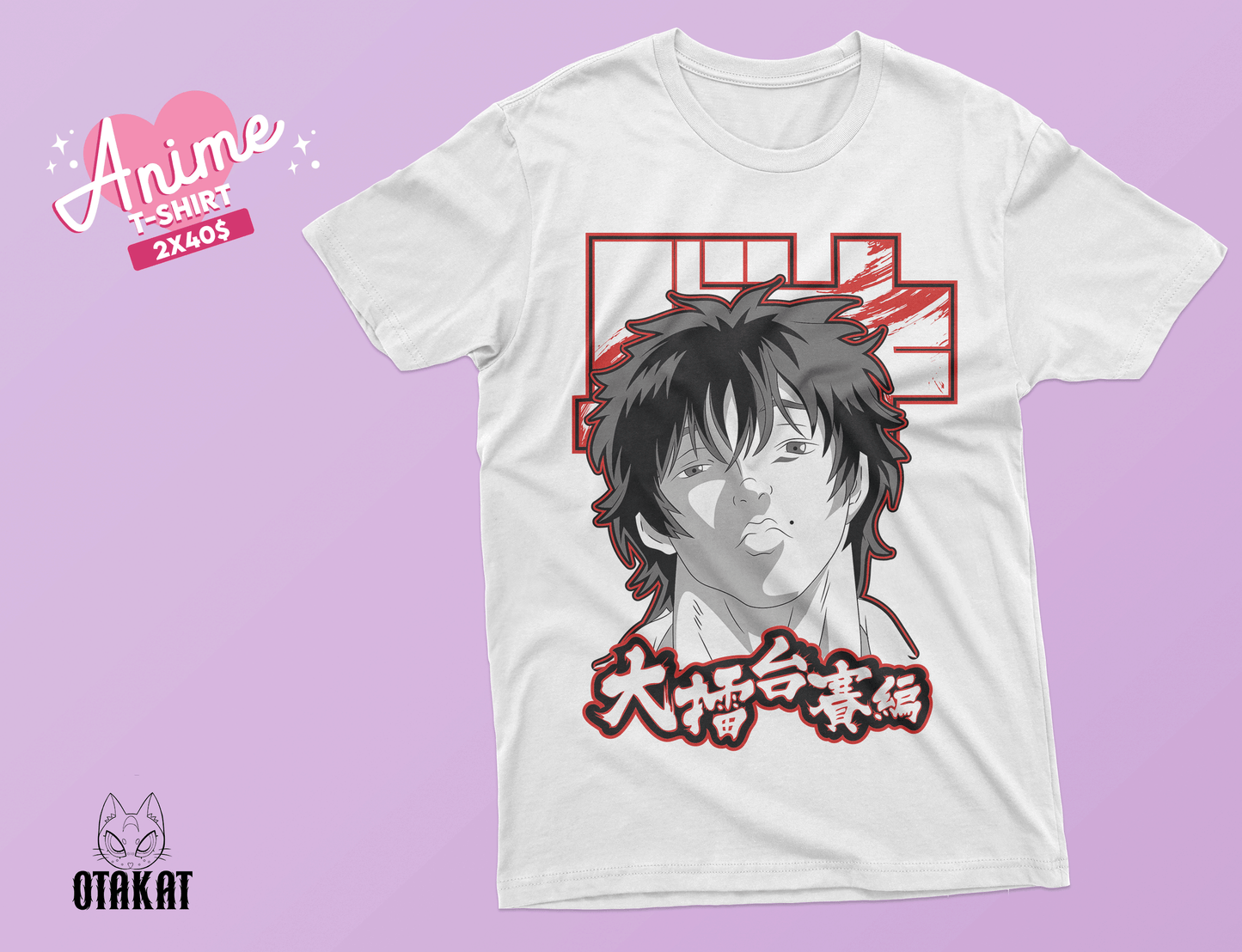 Baki T-shirt