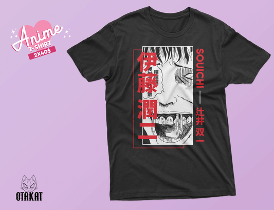 junji ito T-shirt