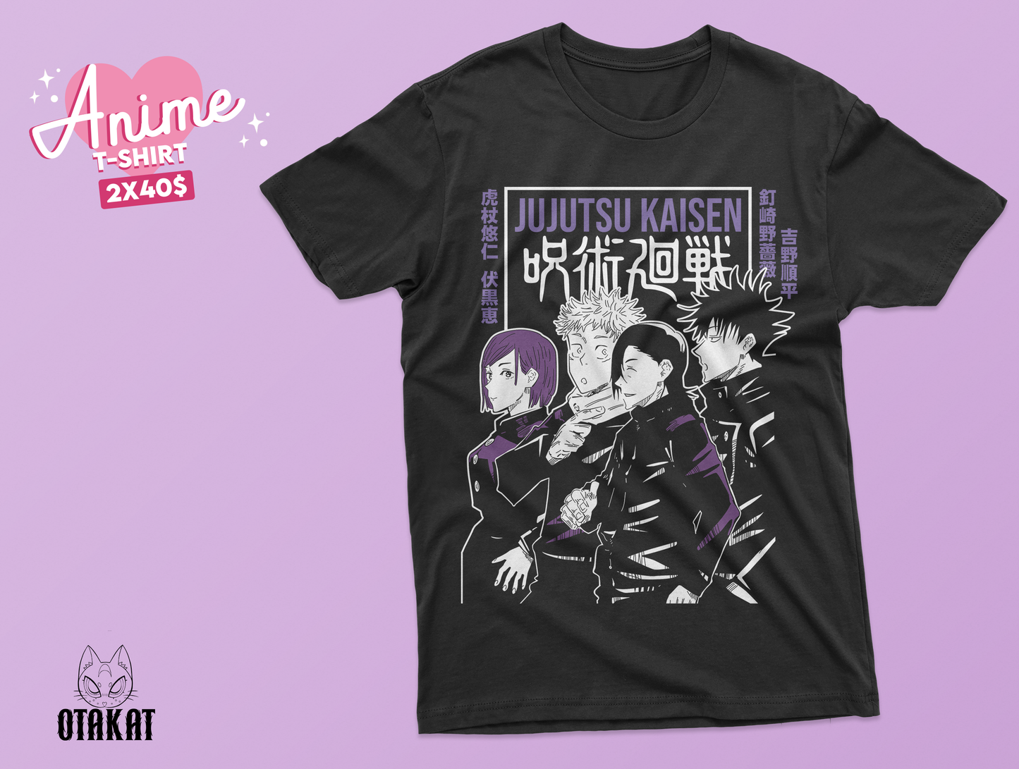 jujutsu kaisen T-shirt