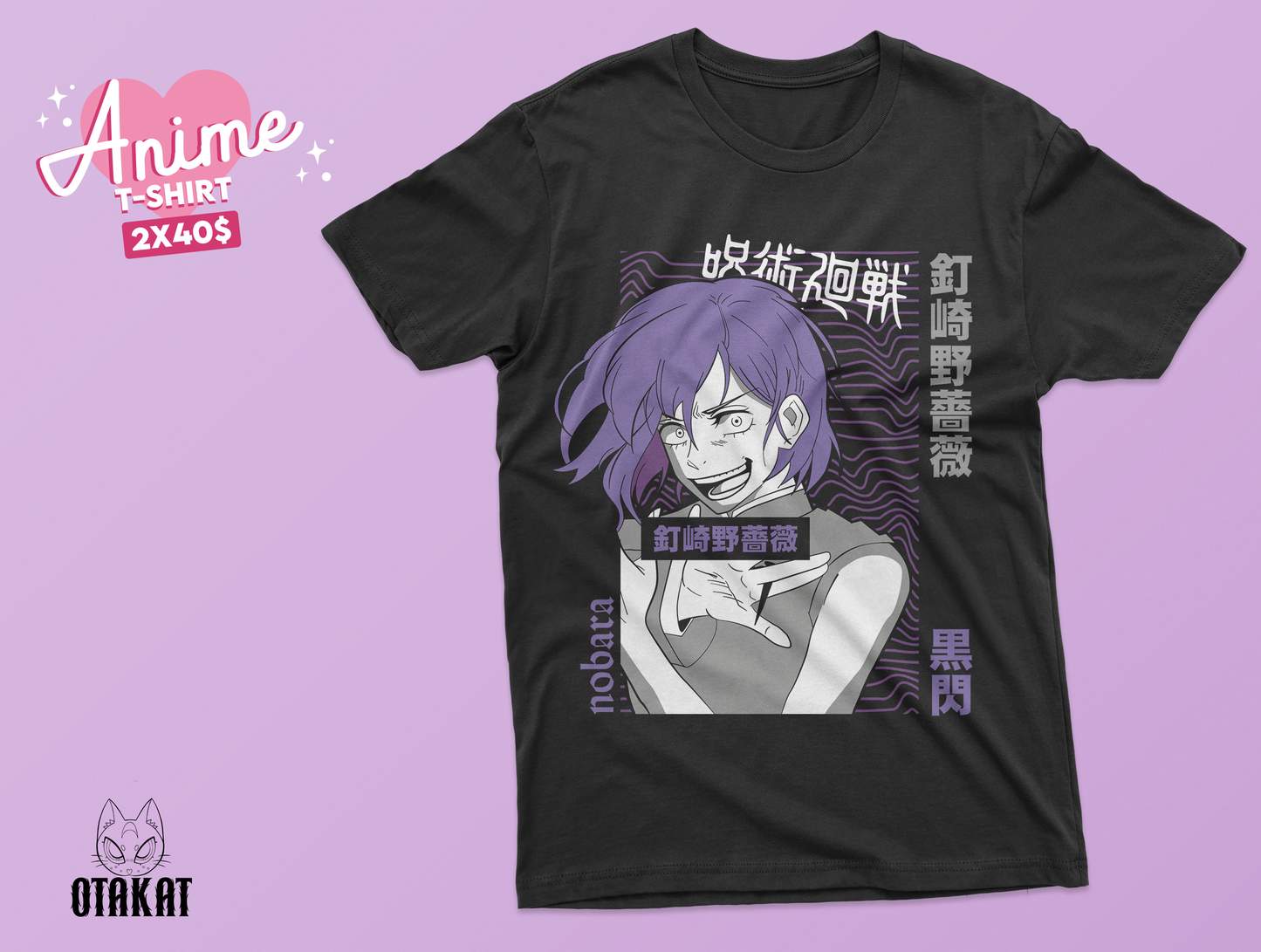 jujutsu kaisen T-shirt