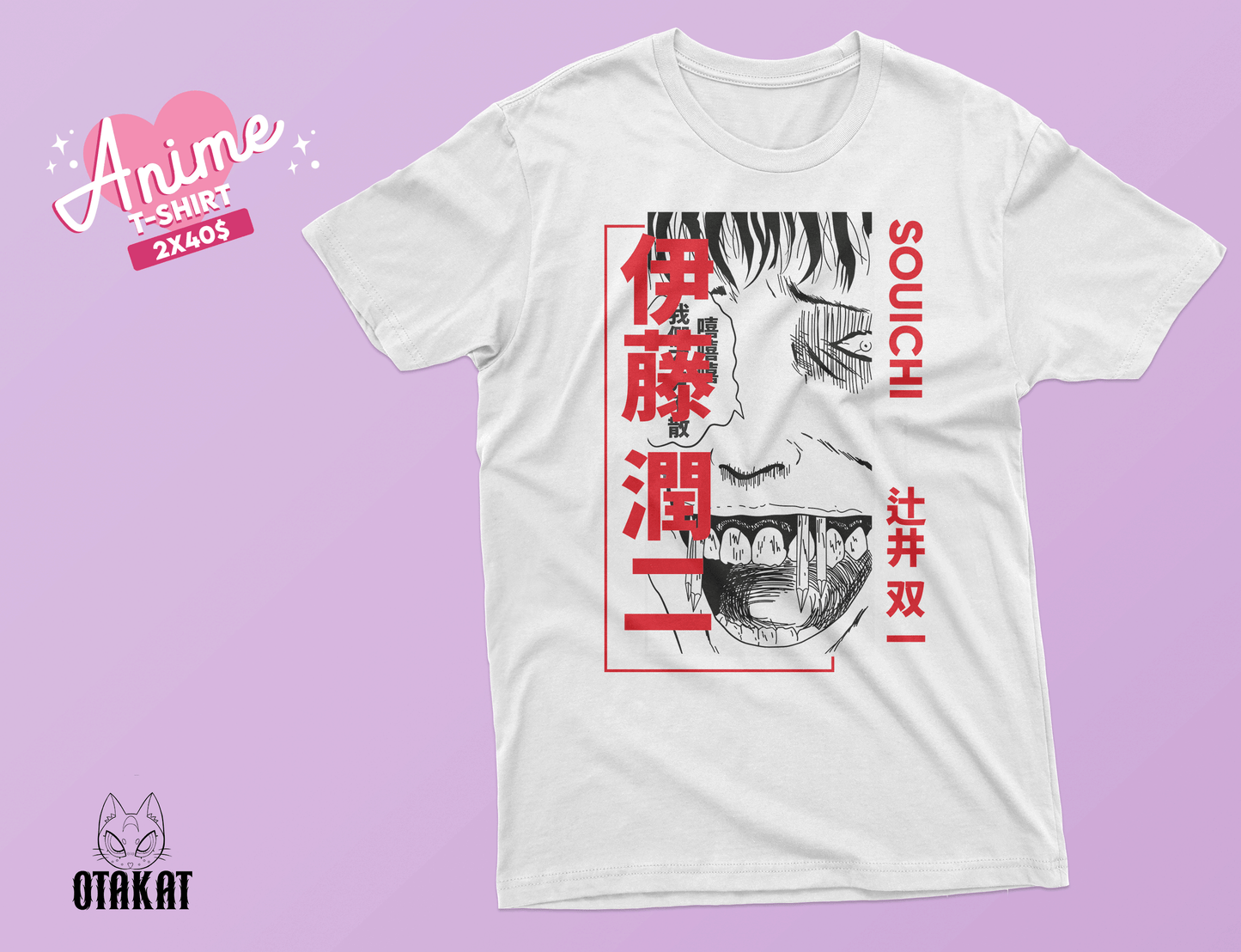 junji ito T-shirt