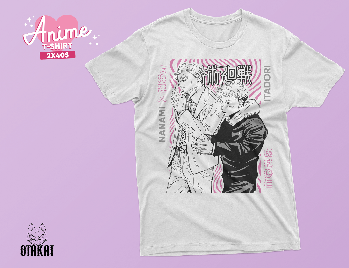 jujutsu kaisen T-shirt
